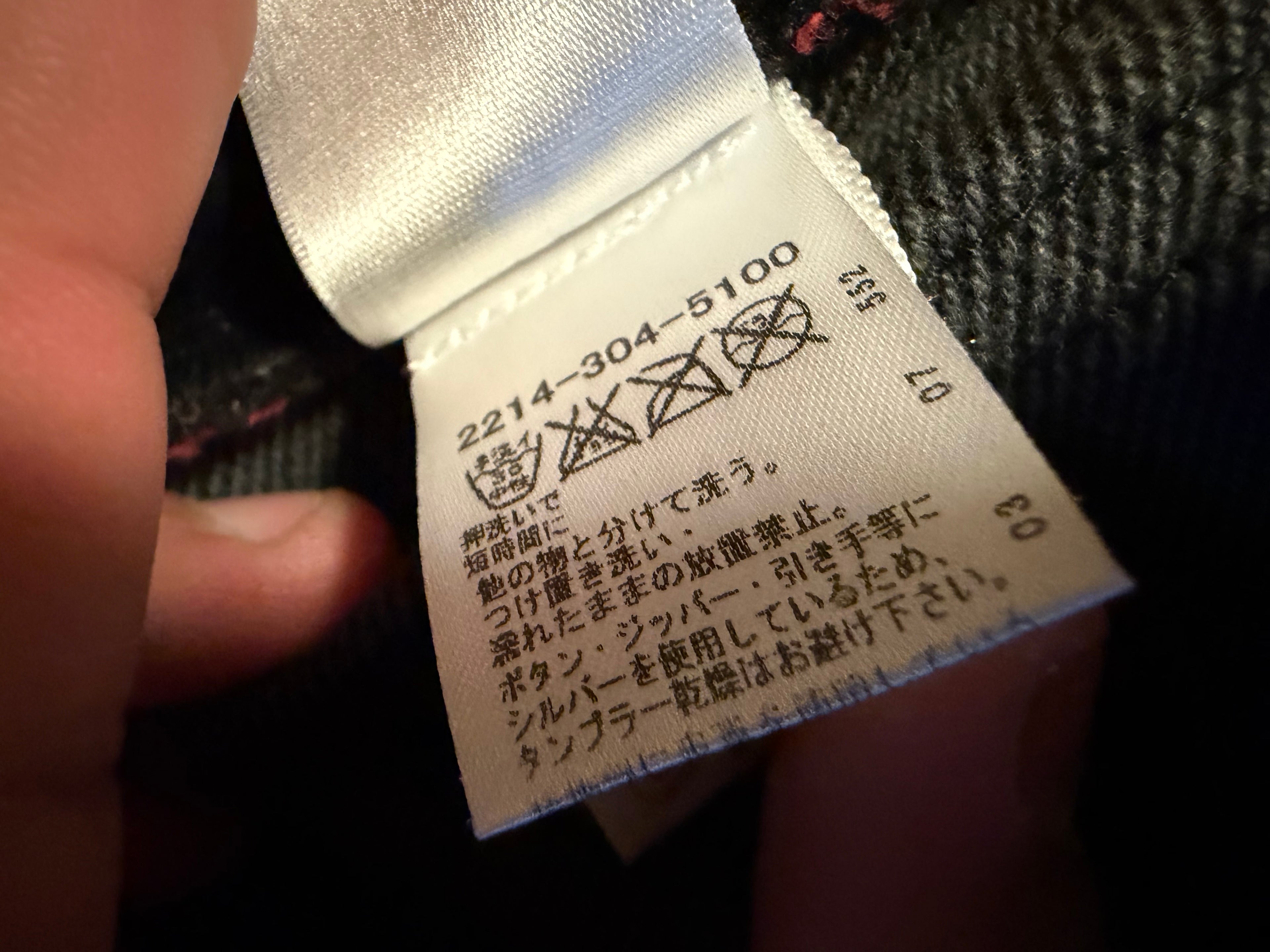 Chrome Hearts In House Flared Pants